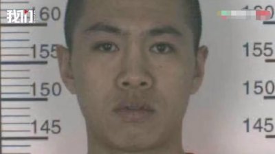 ​悬赏金额提至10万元通缉刑案嫌疑人张立东 通辽警方：此人极度危险