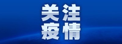 ​「速看」吉大一院开通热线，接受疑似新冠肺炎患者咨询