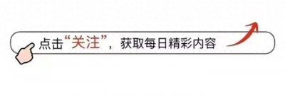 ​《别让谣言伤害明星：谈杨幂被恶意指向事件》