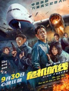 ​国庆档即将打响，志愿军剑指15亿，浴火之路尺度惊人