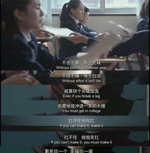 ​让人看完想努力的电影(奋斗励志的电影)
