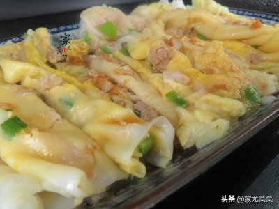 ​早餐想吃肠粉不用买了，做法和配方都告诉你，嫩滑爽口，超简单