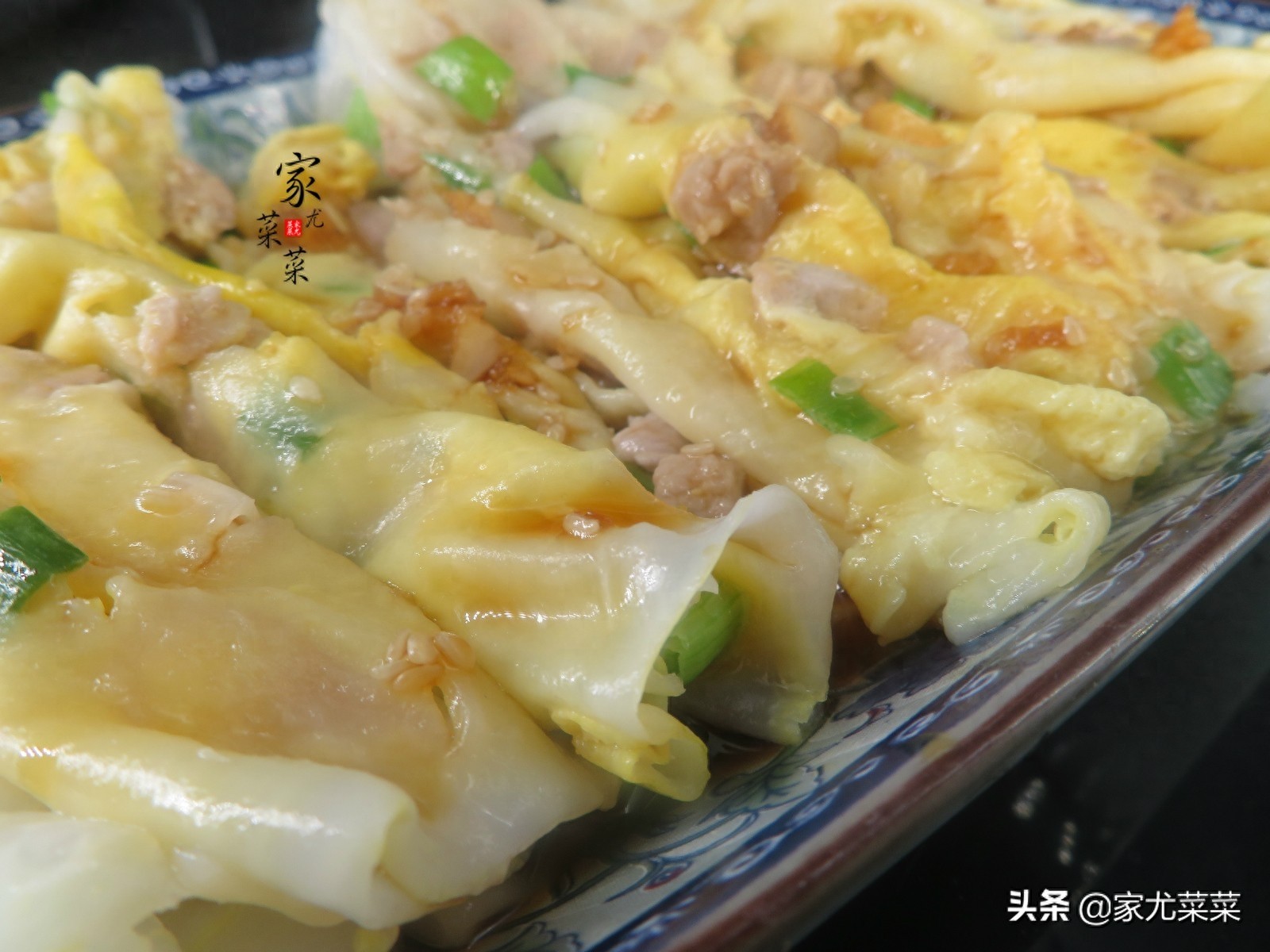 早餐想吃肠粉不用买了，做法和配方都告诉你，嫩滑爽口，超简单