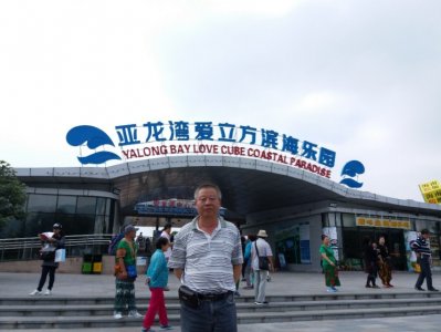 ​自驾海南岛之七亚龙湾