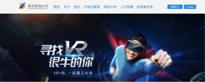 ​回顾网龙(HK:00777)的前世今生
