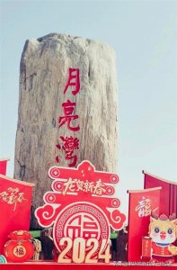 ​滨海县10个旅游景点推荐（1）