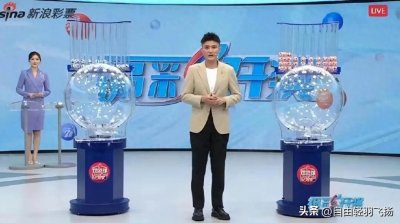 ​泼天富贵！40倍单式倍投，深圳一彩民花80元就中双色球2.25亿巨奖