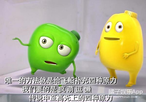 爱情公寓10年前试镜满满的青涩感（爱情公寓终于更新了）(26)