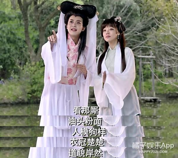 爱情公寓10年前试镜满满的青涩感（爱情公寓终于更新了）(33)