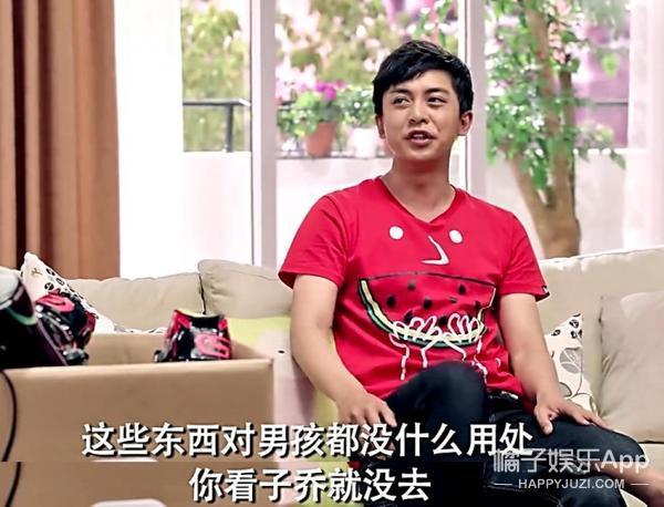 爱情公寓10年前试镜满满的青涩感（爱情公寓终于更新了）(10)