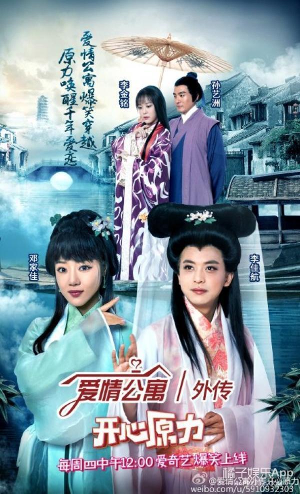 爱情公寓10年前试镜满满的青涩感（爱情公寓终于更新了）(3)