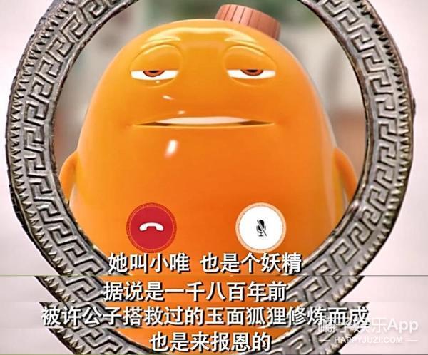 爱情公寓10年前试镜满满的青涩感（爱情公寓终于更新了）(44)