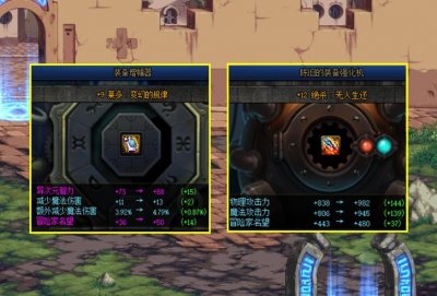 ​DNF：0~13增幅期望表曝光！9上10几率引争议，真的有50%吗？