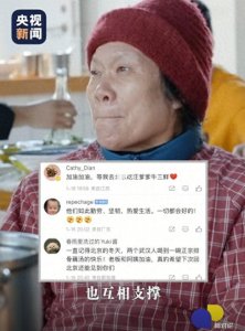 ​传播力来了｜“要依旧采访普通人啊，爱看！”