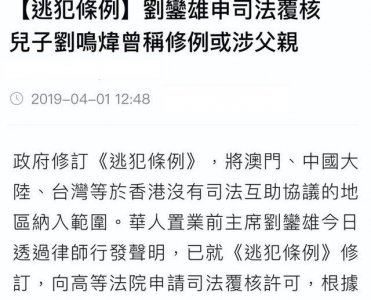 ​港媒曝大刘恐赴澳门坐牢，甘比忙与古天乐合影毫不担心