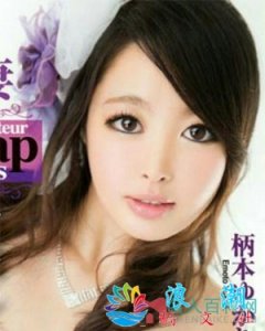 ​柄本由里香简介