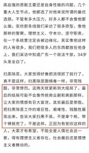 ​张译张颂文狂飙今日大结局 为正义狂飙！