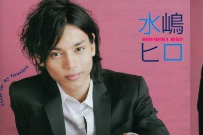 ​水岛宏身高
