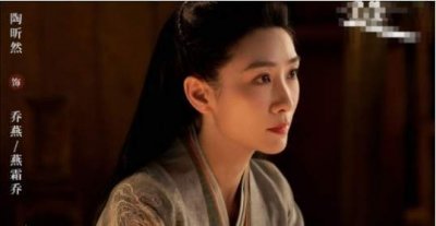 ​流水迢迢燕氏姐妹是什么身份？燕氏姐妹和齐王是什么关系