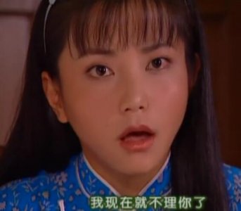 ​方瑜家很有钱吗