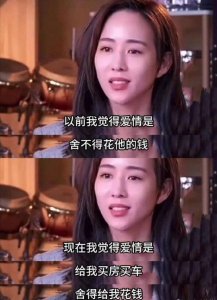 ​张钧甯回应拜金发言截图：不要移花接木误导年轻人