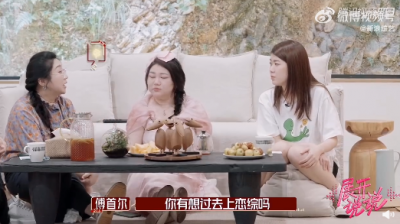 ​原因竟然是…杨天真不建议艺人上恋综