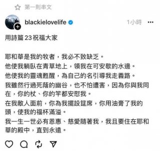 ​不怕遭害！陈建州败诉后首发声