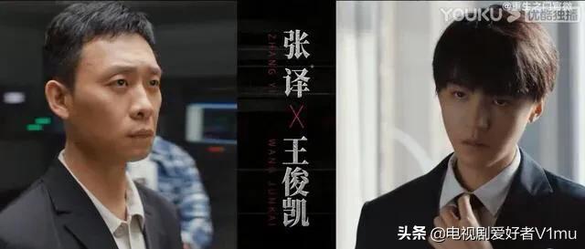 重生之门电影王俊凯 王俊凯等主演的重生之门定档4月29日在优酷独播(5)