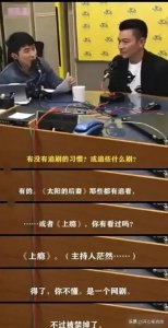 ​刘德华塌房（刘德华塌房了）