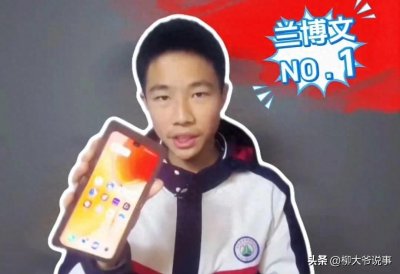 ​手工大神！高一学生自制外折叠屏手机！火爆B站！播放量破350万！