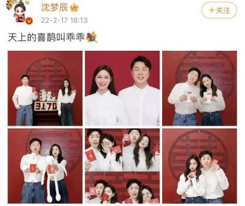 ​杜海涛沈梦辰结婚啦！晒结婚照颜值高太甜蜜，官宣时间暗藏玄机