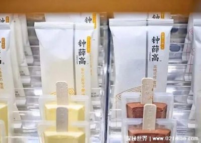 ​钟薛高雪糕多少钱一支，均价16元(最贵卖到66元一支的天价雪糕)