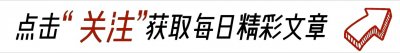 ​娶个洋媳妇是什么体验？网友：丢人丢到家了，硬着头皮硬上