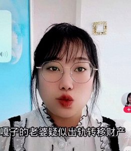 ​宋喆出狱，王宝强好友嘎子老婆却被传出轨转移财产，假的已报警