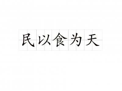 ​十大经典美食纪录片，有你的心头好吗？