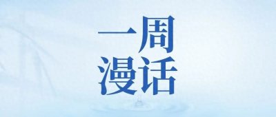 ​从骗保案件看民营医院发展前景