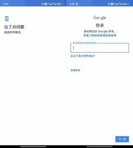 ​出境导航哪家强？谷歌地图or 华为Petal Maps？