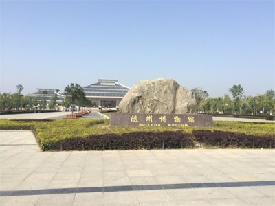 ​到随州旅游，这7大景点不容错过，让你领略湖北文化魅力