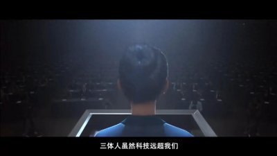 ​三体动画第4集，罗辑放弃面壁者身份，逃出PDC大楼，却被杀手枪击