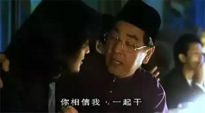 ​拿督在马来西亚到底是什么样的存在