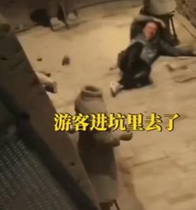 ​男子竟跳进兵马俑坑，这波操作让人直呼 “栓 Q”