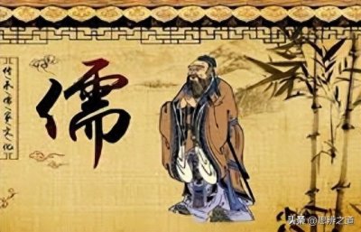 ​对经济学的贫困和文明原理的无知是儒家思想的局限所在