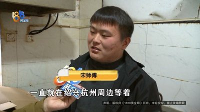 ​每月给一万元，给到2026年？他：这个我等不了