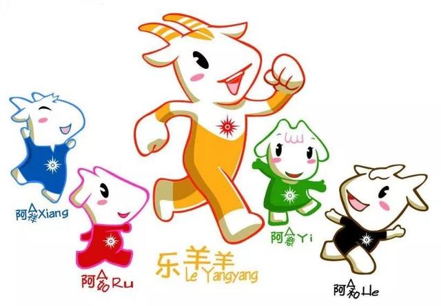 杭州亚运会公布吉祥物（杭州亚运会吉祥物）(11)