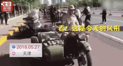 ​婚礼车队鬼子兵开道？涉事男子致歉：我不是精日分子