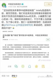 姬宇阳专栏 | 想起个成语“守株待兔”