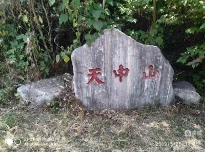 ​汝南县