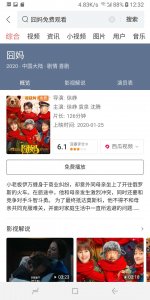 ​善用头条搜索功能，发现更多你感兴趣的领域