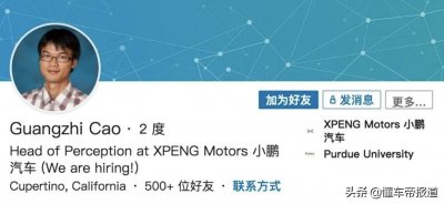 ​重磅丨特斯拉与曹光植达成和解，后者曾涉嫌剽窃代码输送小鹏汽车