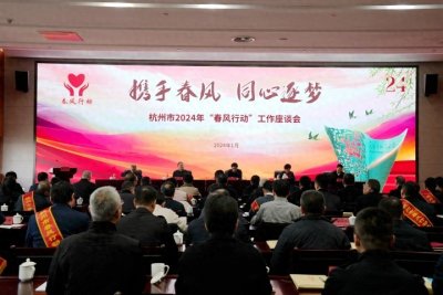 ​又是一年“春风行动”：23年来，461.78万余户（次）被暖到了